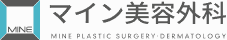 マイン美容外科